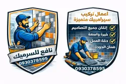 نافع