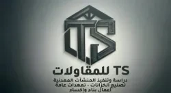 توفيق ستوت