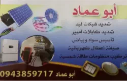 فؤاد