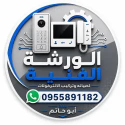 محمد بشير مليحي