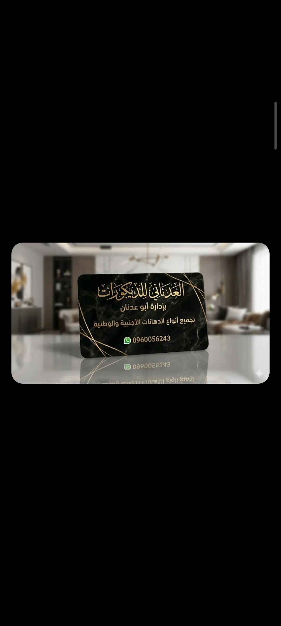 محمد