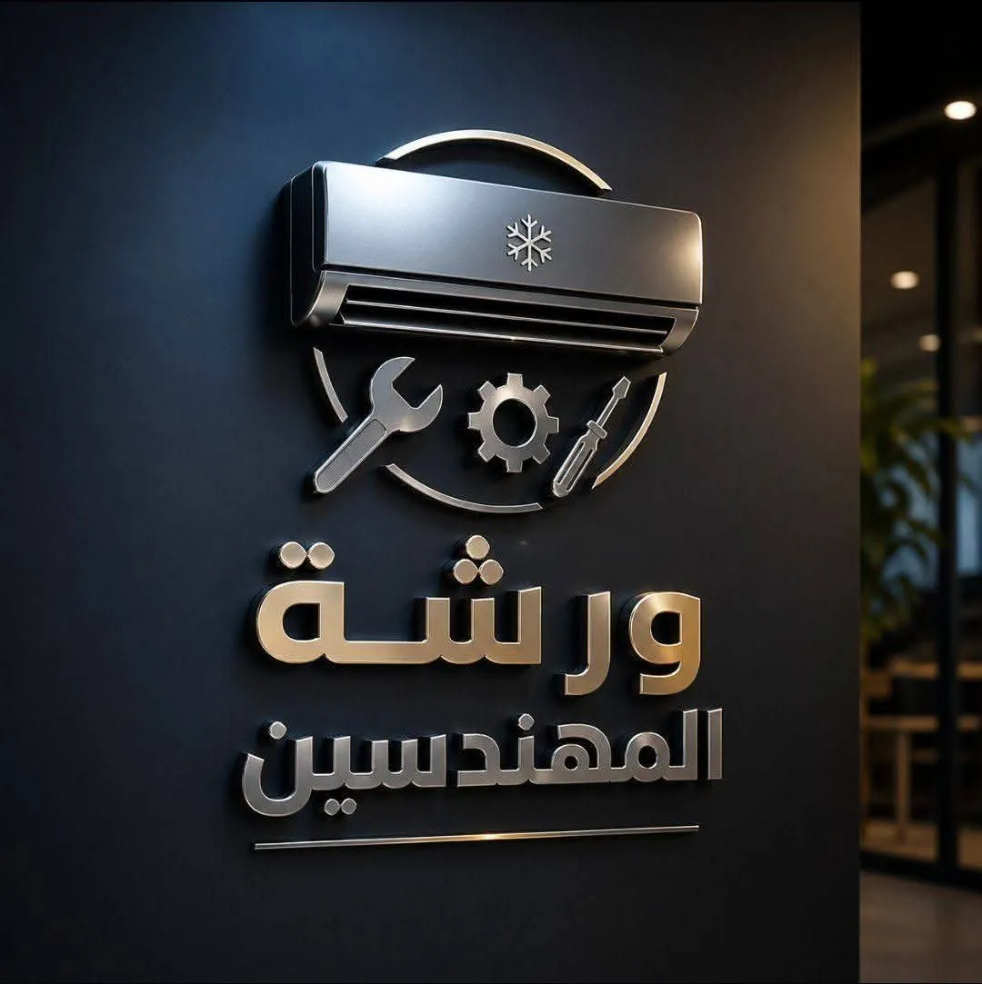 رضوان