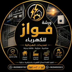 أبو إبراهيم