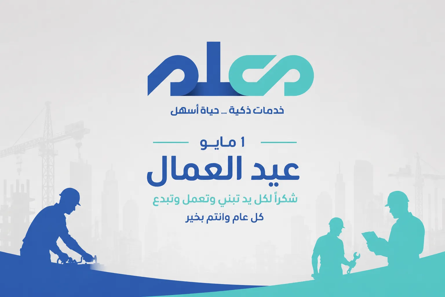 نقل عفش