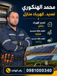 محمد