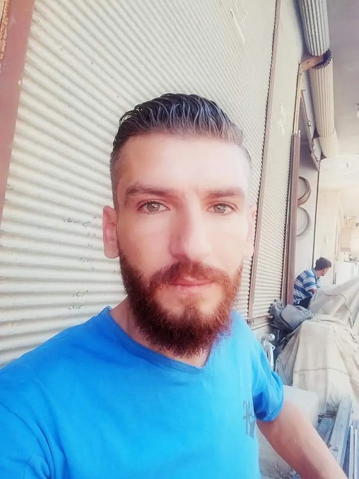 جمال