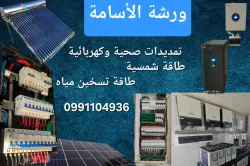 محمد