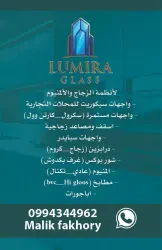 مالك