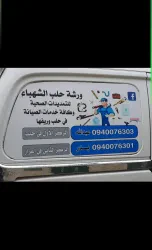 عبدالله