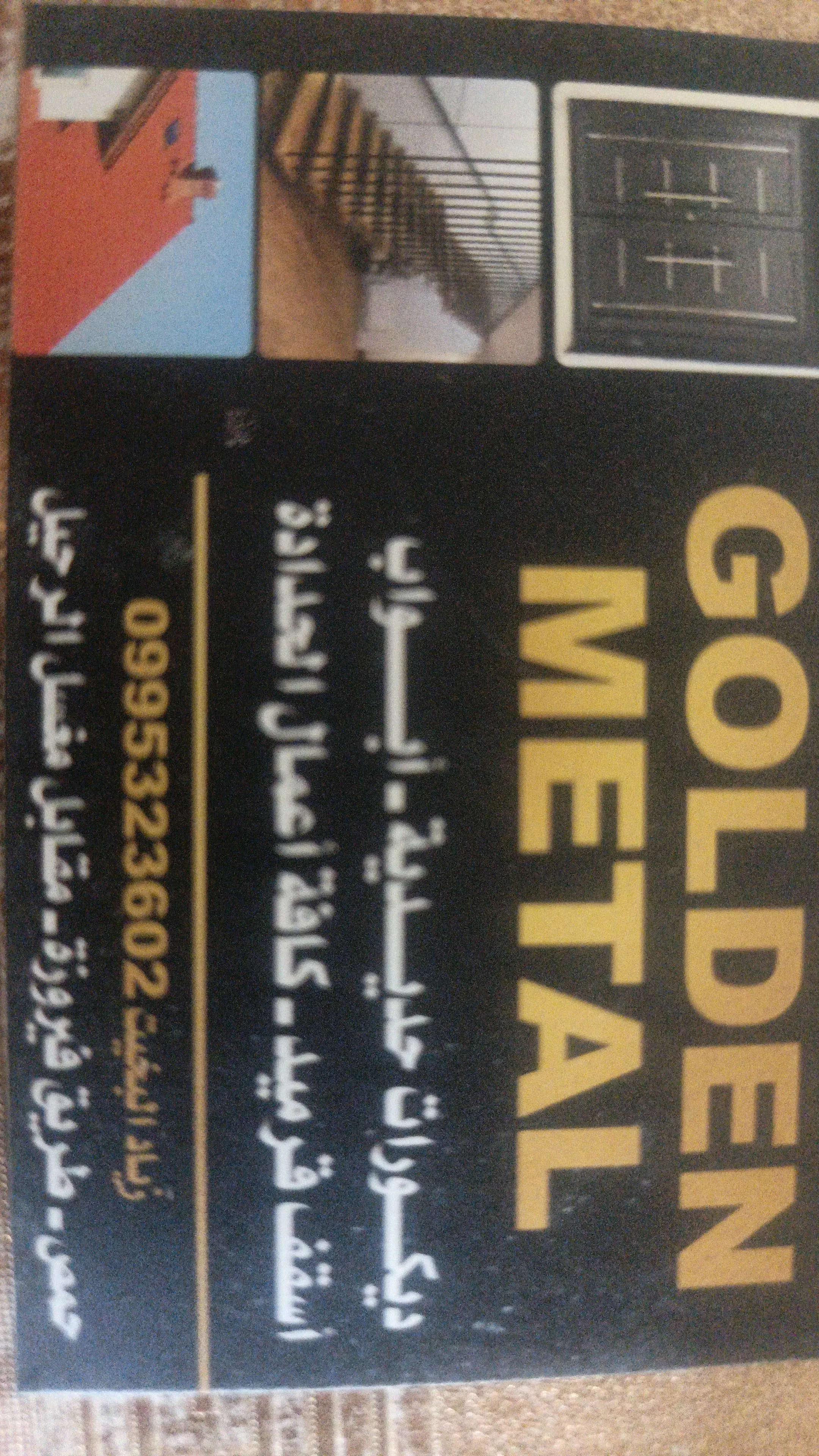 زياد
