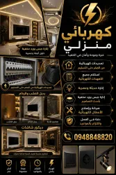 ابو زكور