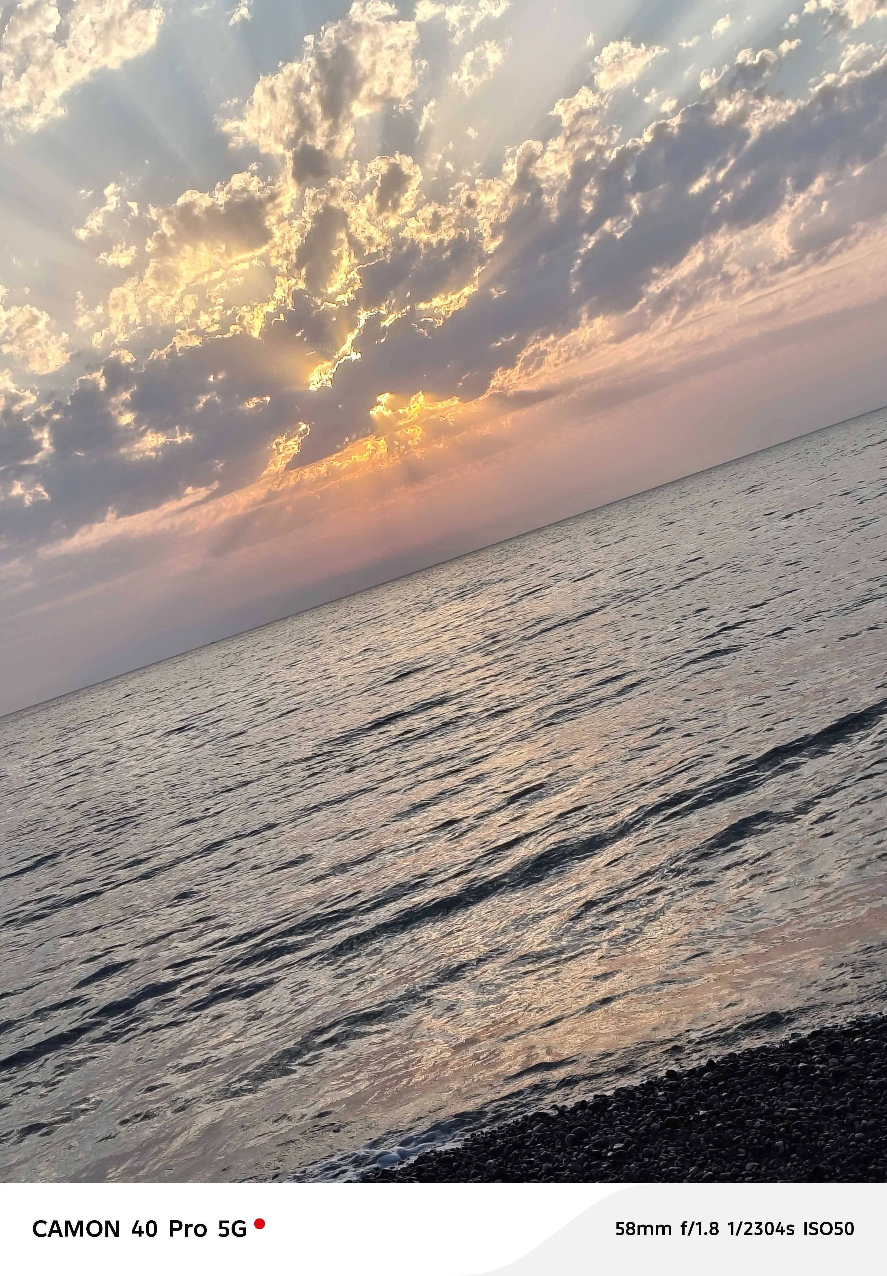 غياث الشب