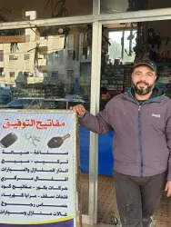 مفاتيح التوفيـق
