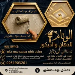محمد