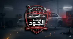 حسين العلاوي
