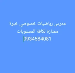باسل سعيد