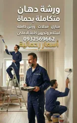 خلدون غازي