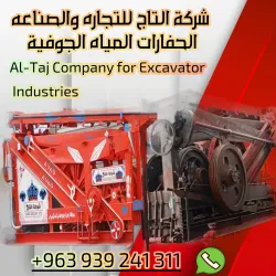 عبد القادر النعساني
