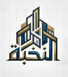 النخبة للأمنيوم والمطابخ وPVC