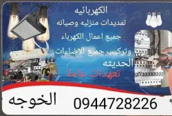 محمد