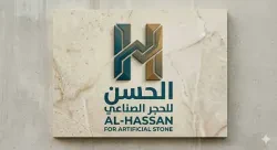 الحسن للحجر الصناعي