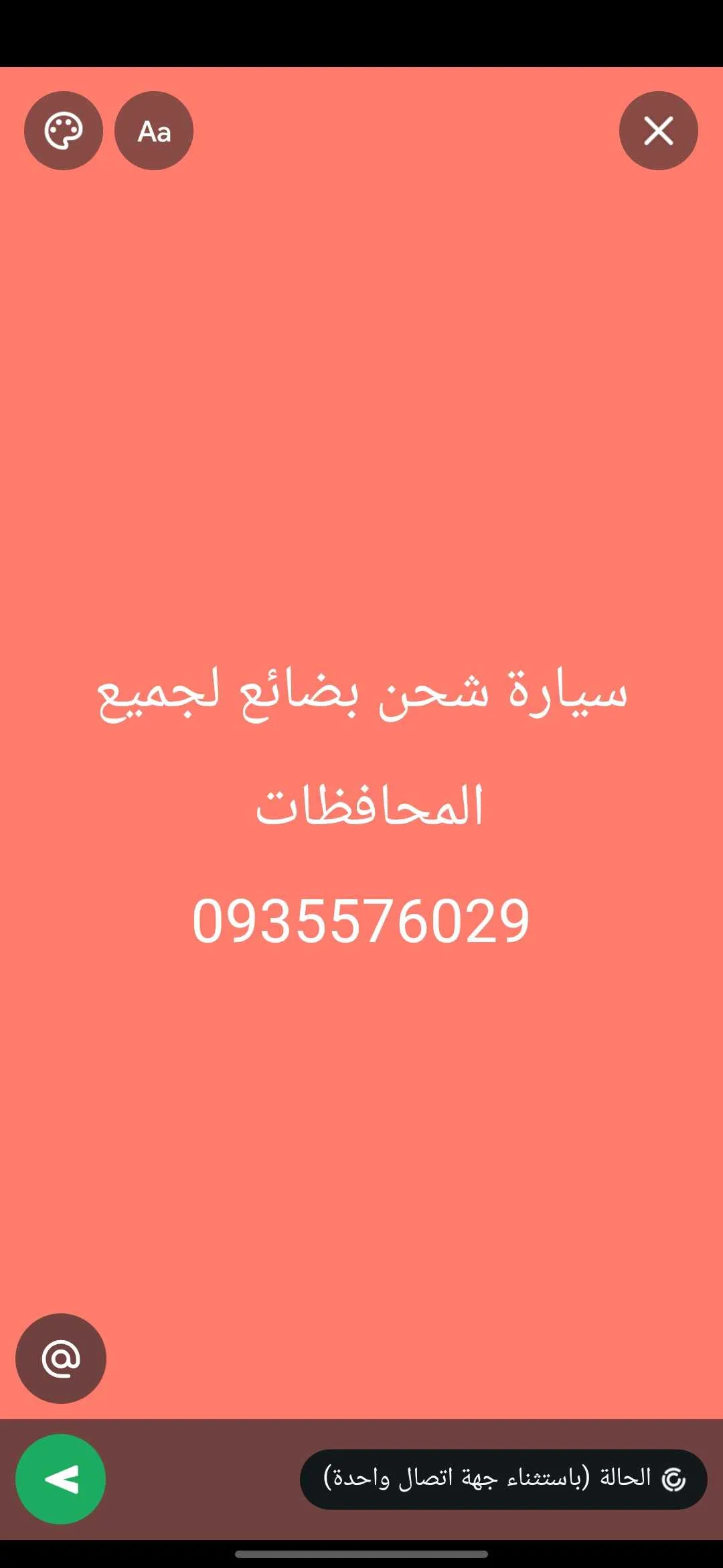 حسن جومرت
