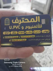 عماد قرة جللي