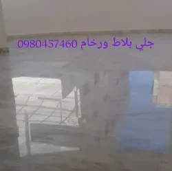 ابو ياسر