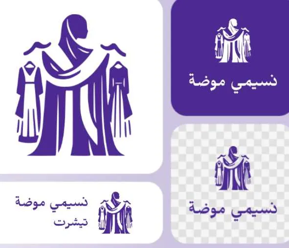 نسيمي موضة ملابس