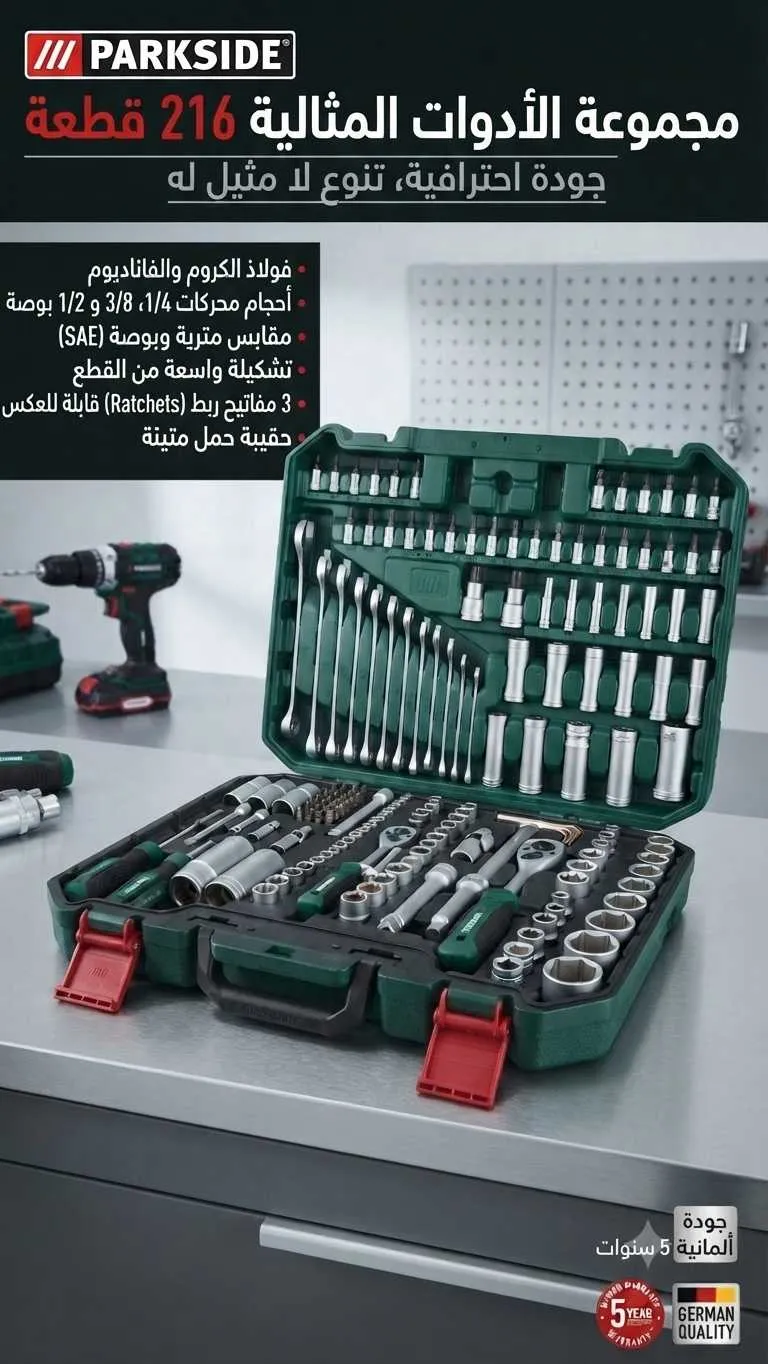 متجر_الشلوف