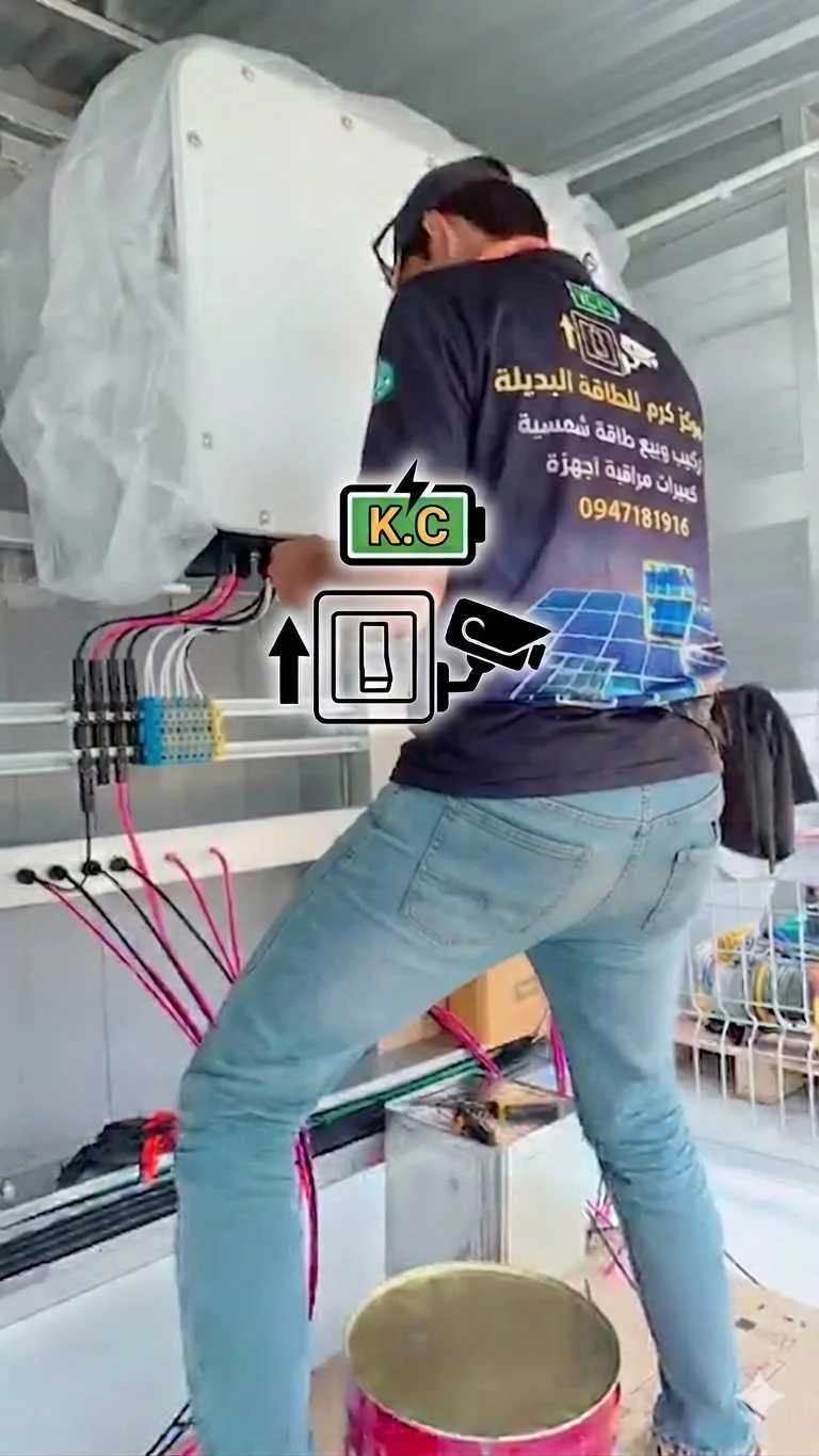 كرم المزين