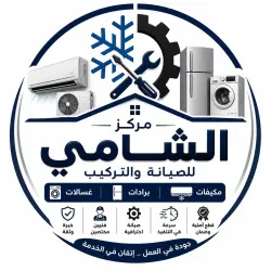 ابراهيم