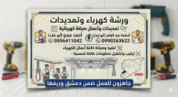 اسامة
