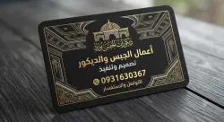 محمود ابو بكر