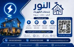 عبد الرحمن