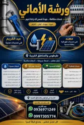 عبد الكريم