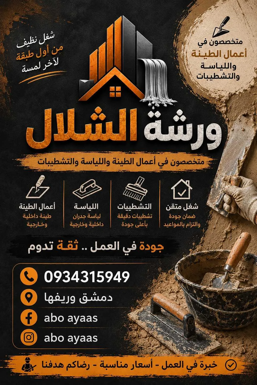 بركات