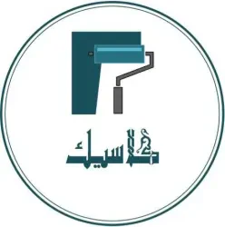 حجازي لأعمال الدهان والديكور والعزل
