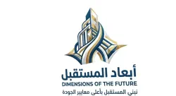 شركه ابعاد المستقبل للتجاره العامه والمقاولات