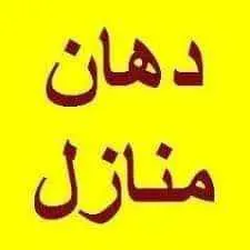 ابو علي