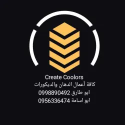 أبو أسامة