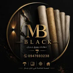 محمود العمر