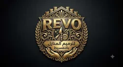 دهانات Revo