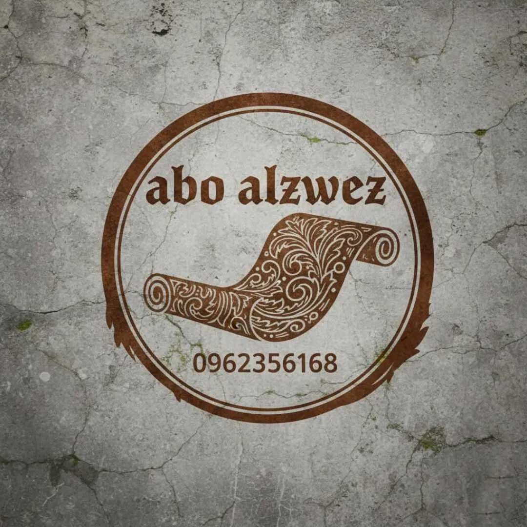 abo alzwez