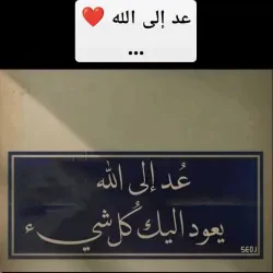 أبو وفا