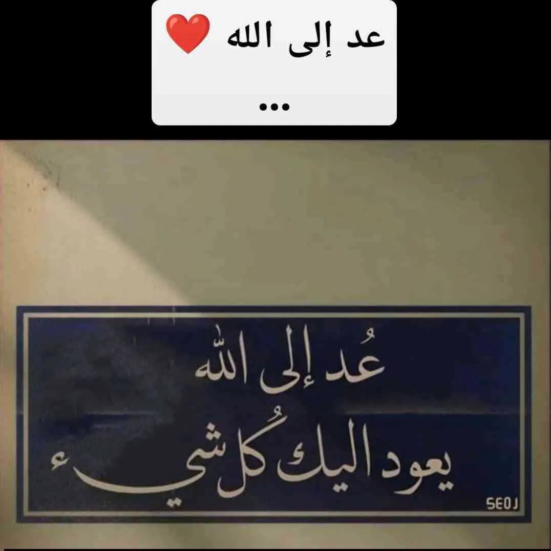 أبو وفا