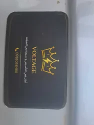 عبد الهادي صليبي