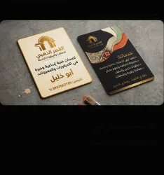 محمد