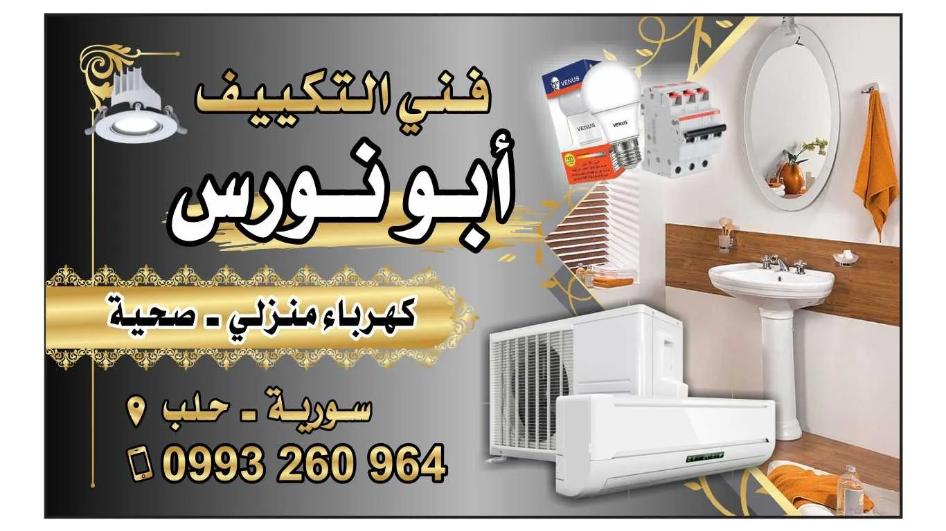 ابو نوراس