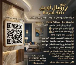 Magd Alfead